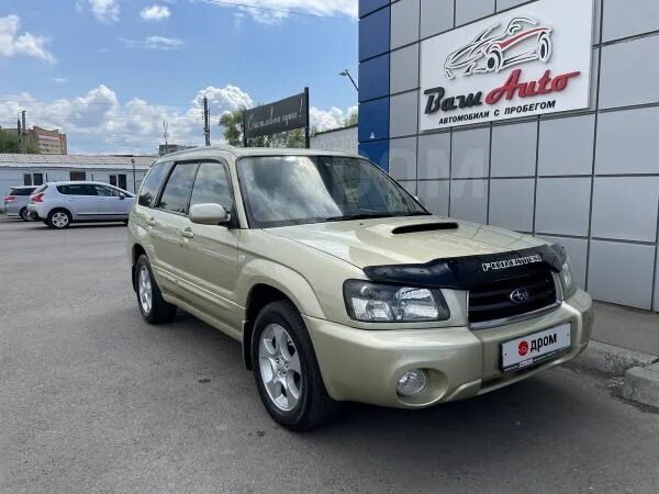 Форестер красноярске купить. Subaru Forester Красноярск Копылова. Форестер 2002 года серебро. Субару Форестер в автосалоне Субару. Субару Форестер новый в автосалоне Субару.