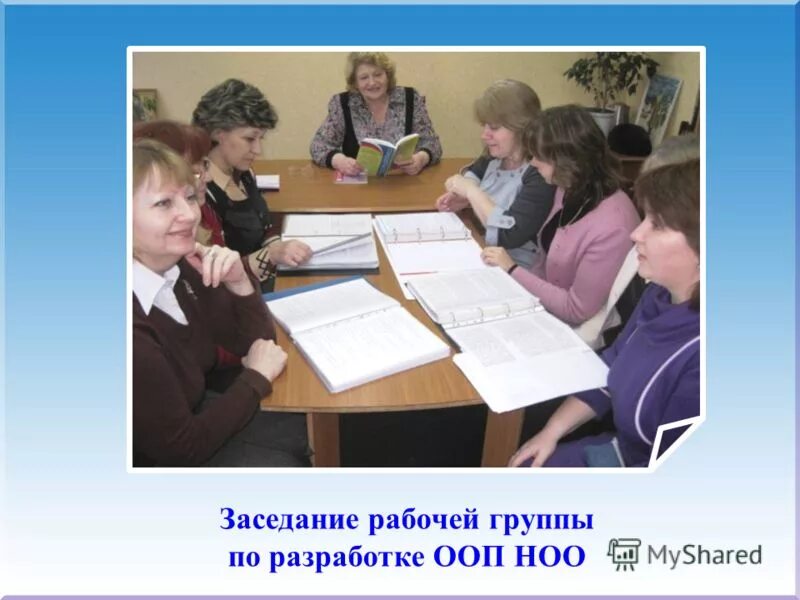 ноо школа егэ