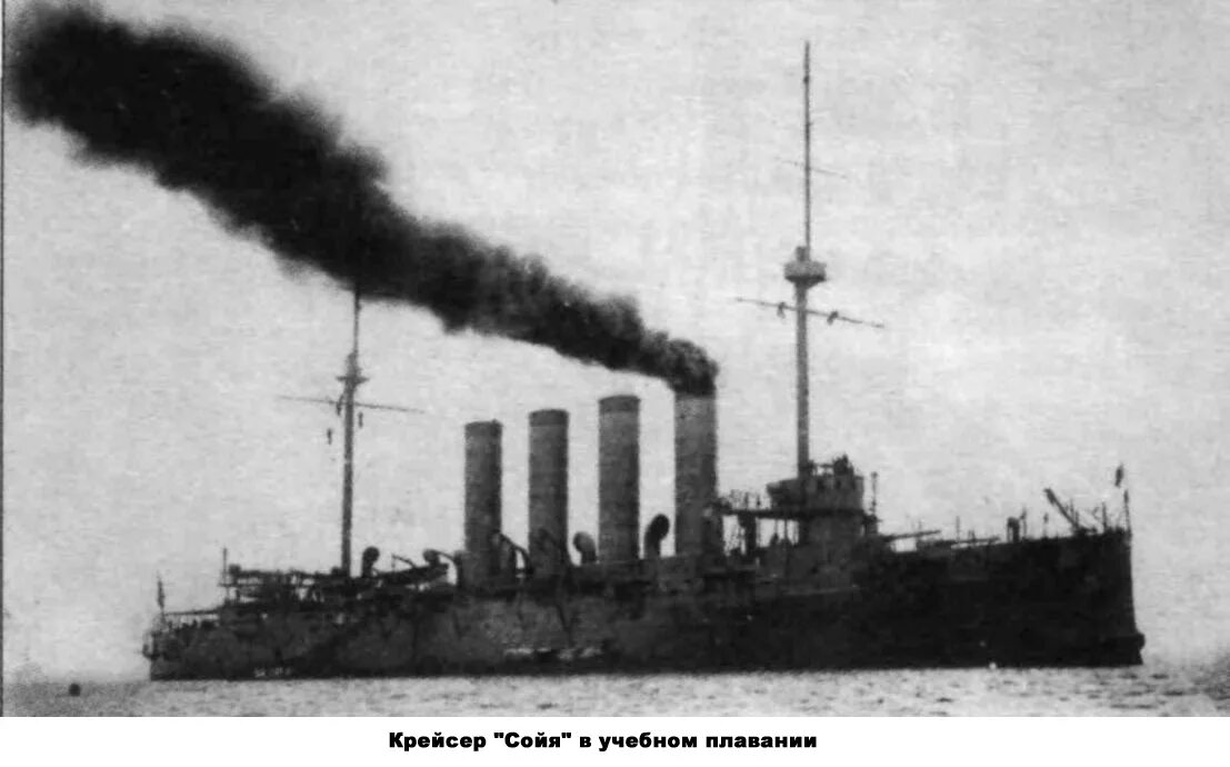 варяг корабль 1904. ракетный крейсер проекта 1164 варяг. газ варяг.