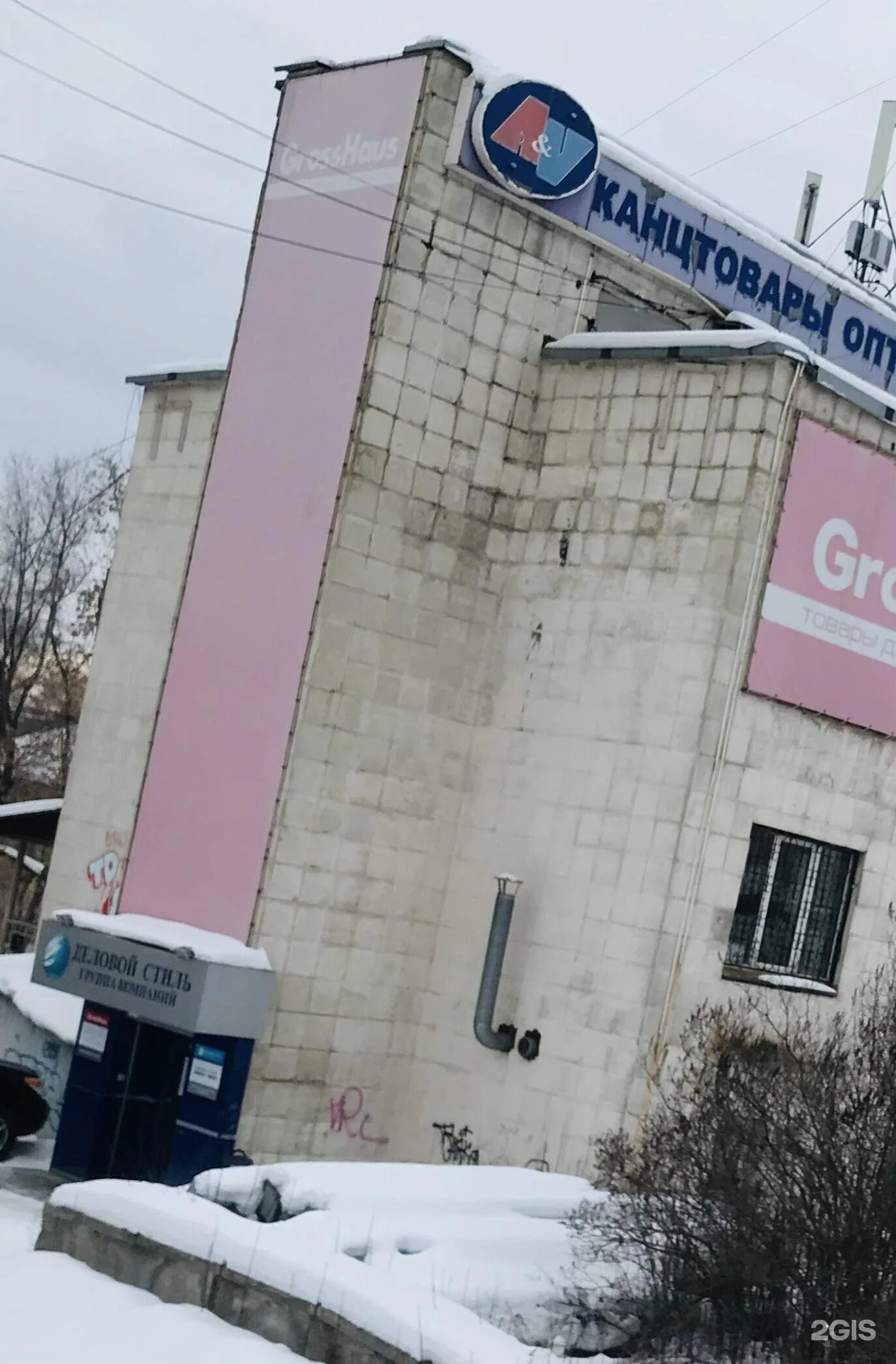 Садовая 18 санкт-петербург национальная библиотека. Садовая 18 2. Садовая 18 2. Садовая ул. Садовая 18 санкт-петербург национальная библиотека.