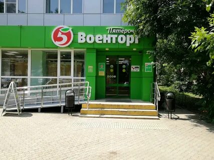 Краснодар ул центральная 10