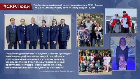 Межрайонные следственные отделы москвы