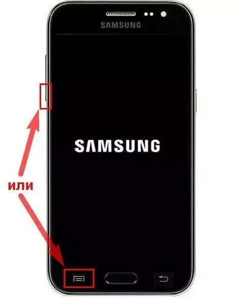 Меню выключения самсунг. Как выключить смартфон самсунг. Перезагрузить самсунг. Выключение смартфона. Выключение телефона боковой кнопкой.