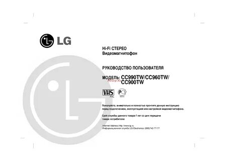 Dvd lg инструкция