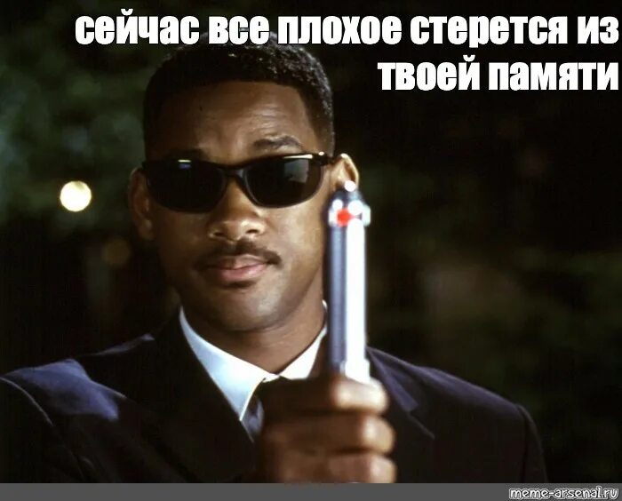 Стираю память по телу: найдено 84 изображений