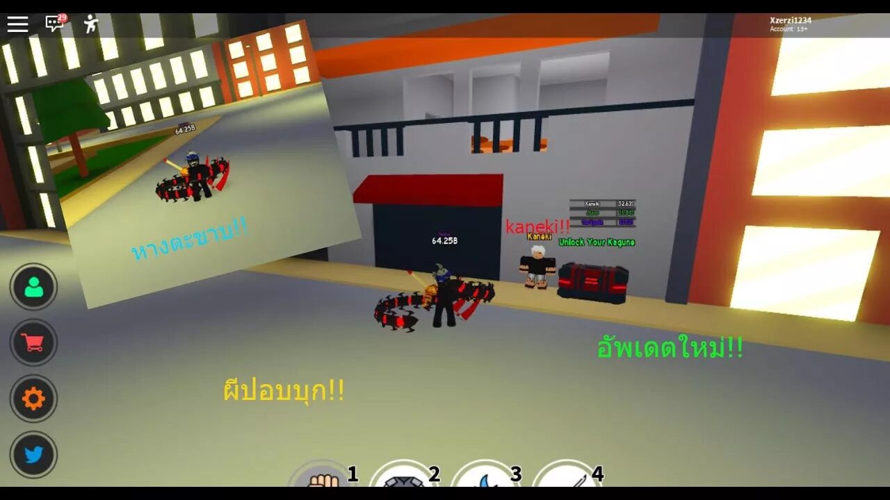 Коды для сворд симулятор роблокс. Файт симулятор. Файт симулятор. Файтинг симулятор роблокс. School fight игра.