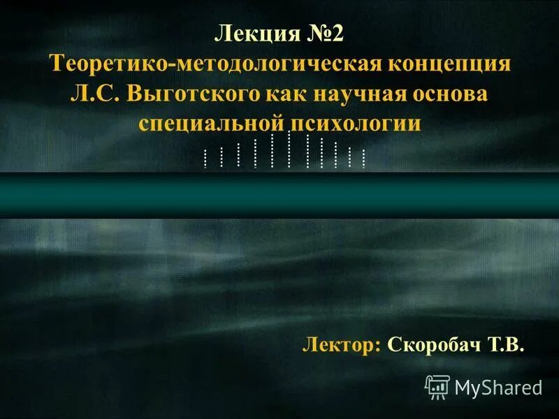 Методологические основы специальной педагогики. Патогенез острогоаппендмцита. Методологические принципы педагогики. Теоретико-методологические основы психологии. Теоретико методологические основы специальной педагогики.