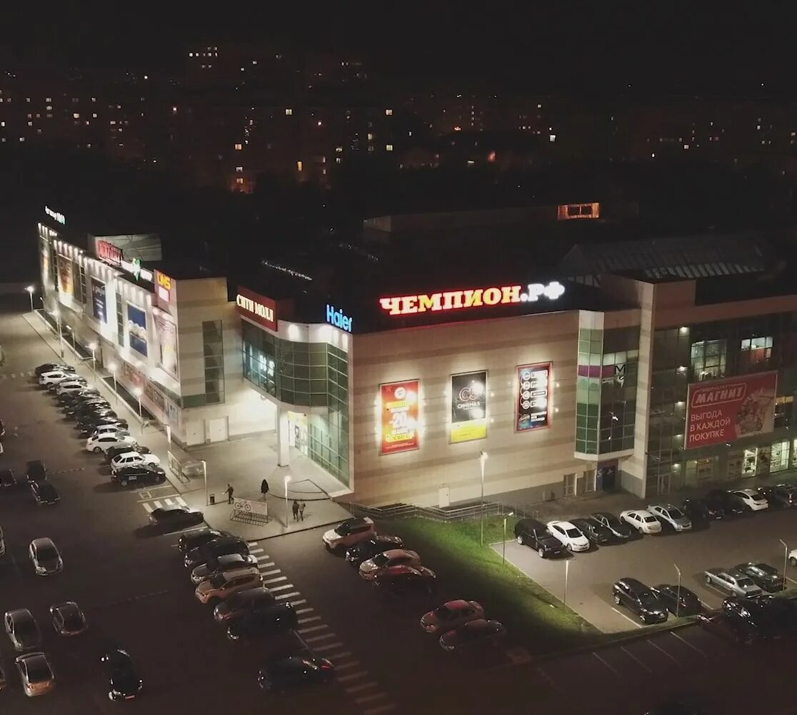 сити молл южно-сахалинск. трц южно сахалинск. торговый центр рояль южно-сахалинск. тц южный южно-сахалинск. трц рояль южно сахалинск.