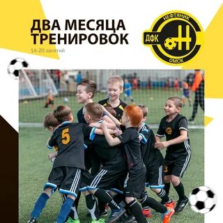 День нефтяников омск