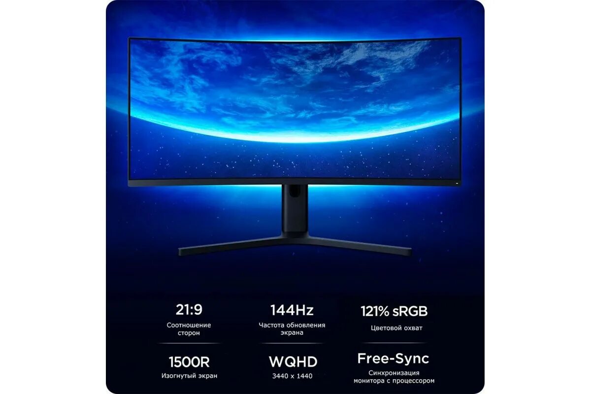 Xiaomi mi curved gaming 3440x1440. Xiaomi монитор 34 144. Xiaomi mi Curved Gaming Monitor 34. Монитор Xiaomi Curved display 34. Монитор Xiaomi Curved display 34 xmmntwq34.