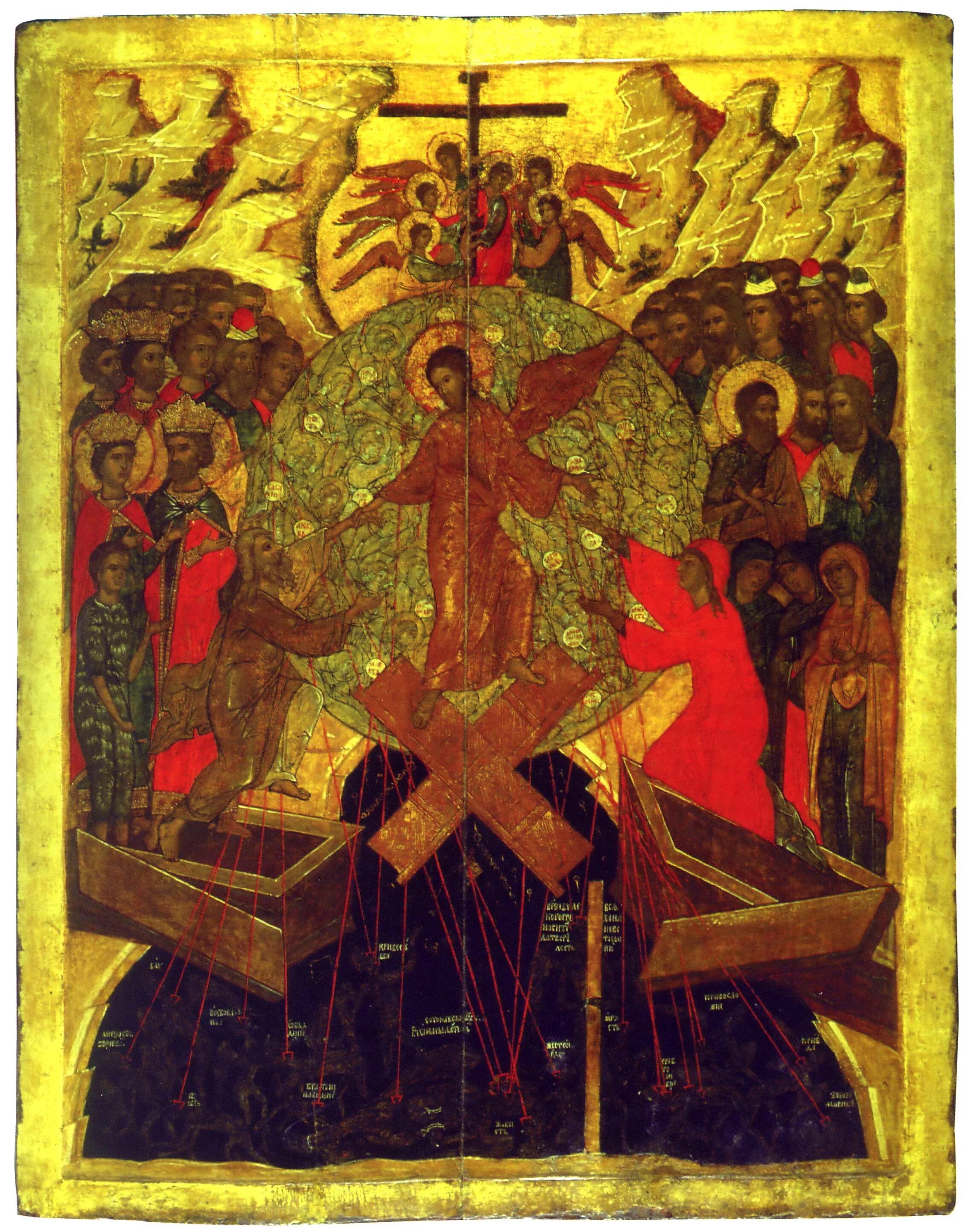 Воскресение Христово Сошествие во ад. Воскресение Сошествие во ад. Сошествие во ад икона. Сошествие Христа во ад икона.