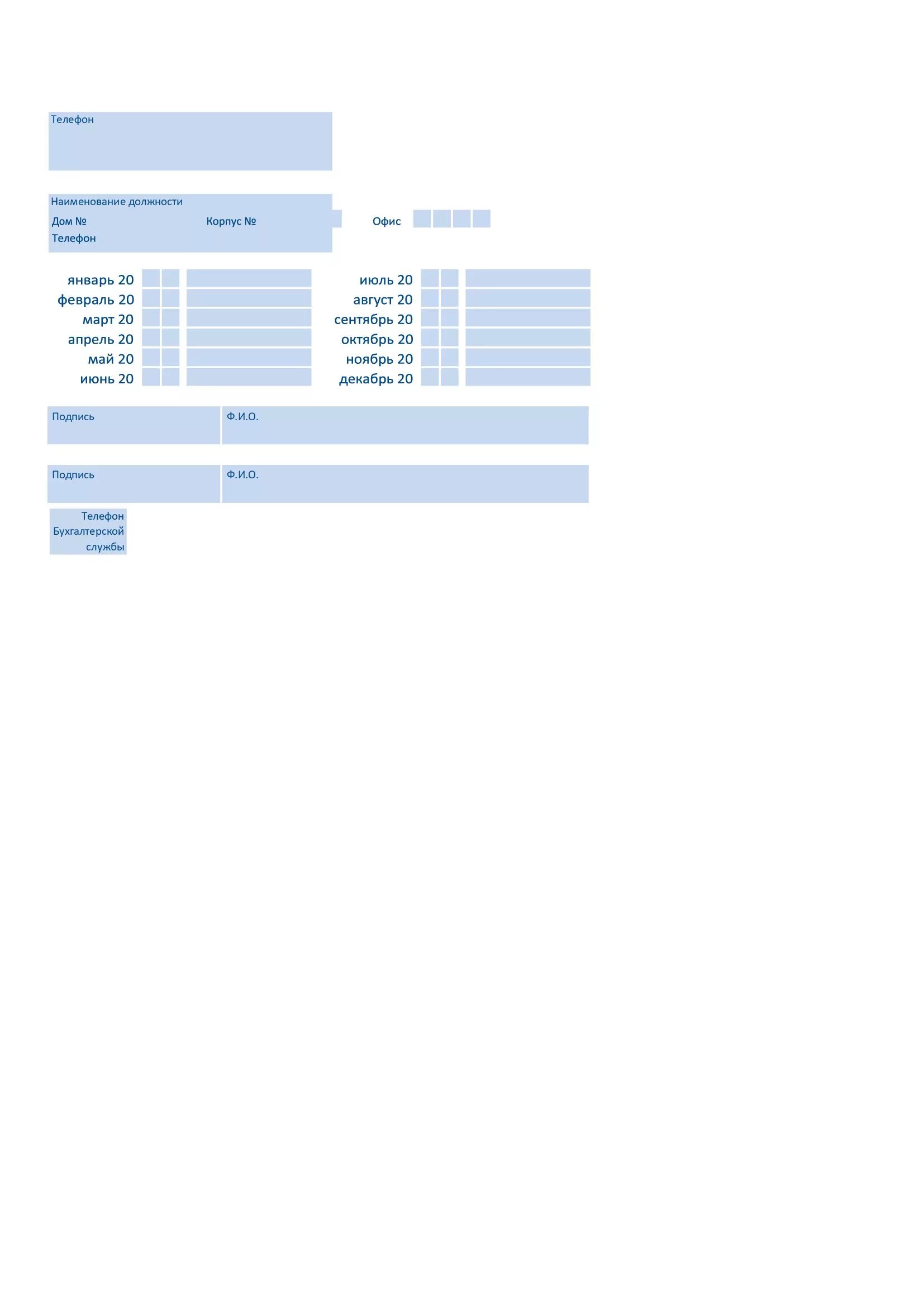 B24 form