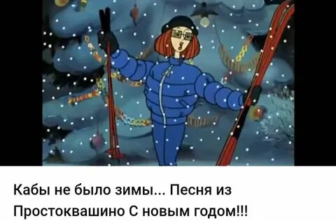 Песня был бы я кв