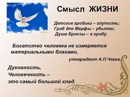 Скрипка ротшильда аргументы к итоговому сочинению