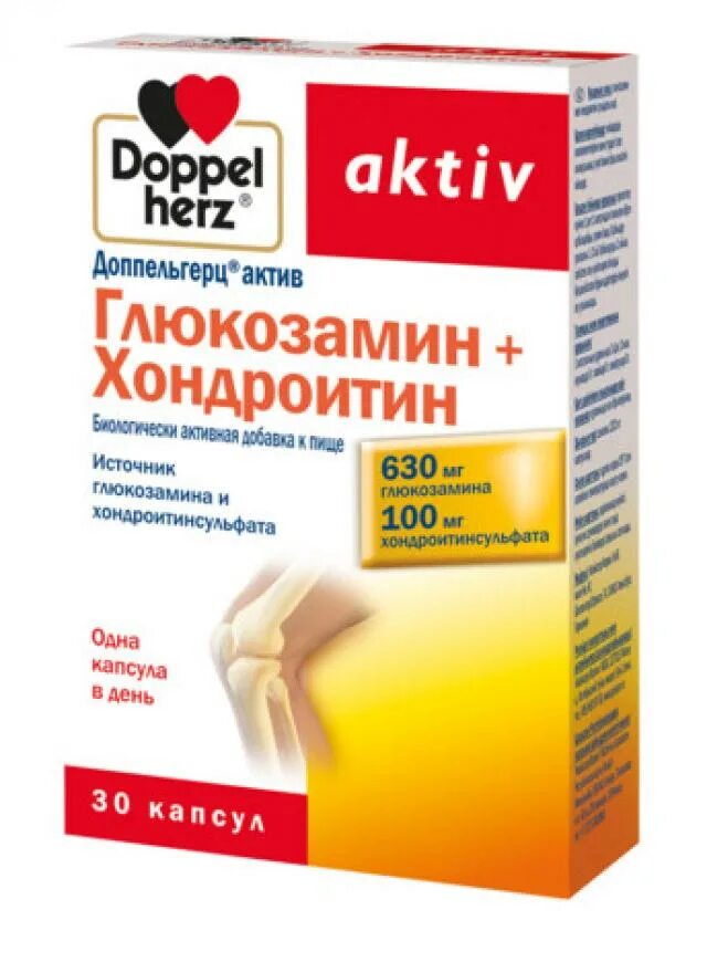 Допель герц хондроитин с глюкозамином. Хондроитин сульфат доппельгерц. Допель герц хондроитин с глюкозамином. Допель герц хондроитин с глюкозамином. Витамины допель герц актив.