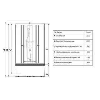 Душевая кабина характеристики