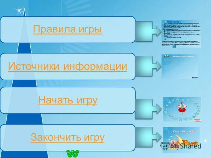 игра лита. игра лита. лита чентлер карта. игра лита. игра лили про девочку пк.