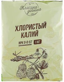 Хлорид калия химия