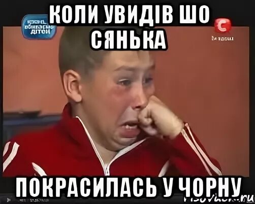 Купил почти