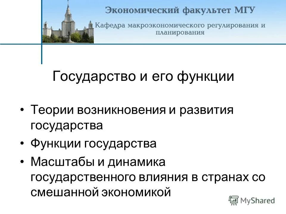 масштабы государства. реальные равзмерыстран. карта рельны масштабы материков. реальные размеры стран. масштабы государства.