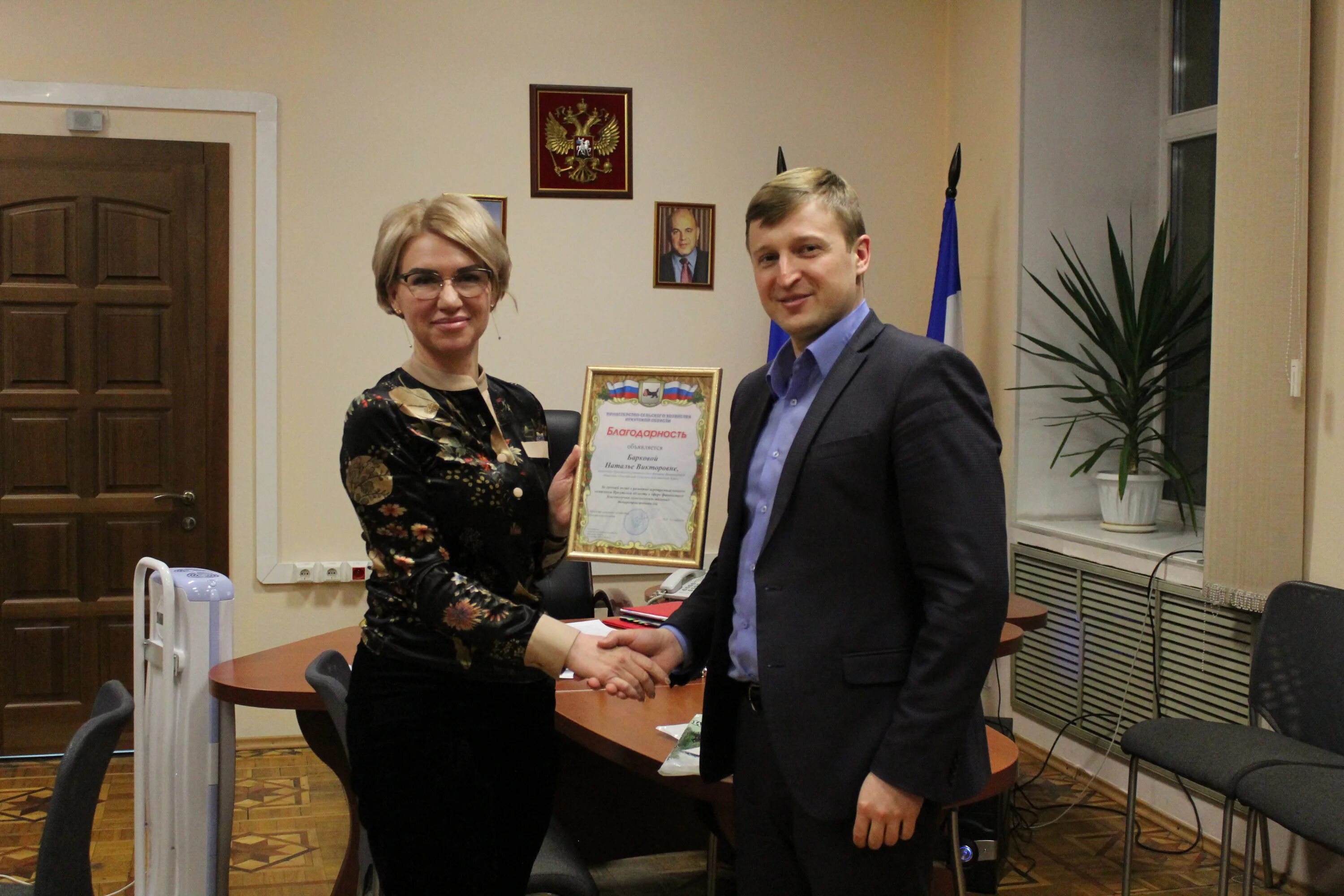 Головко анжела анатольевна иркутск. Борисова служба архитектуры. Начальник отдела. Вакансии руководитель в иркутске. Григорий слезак.