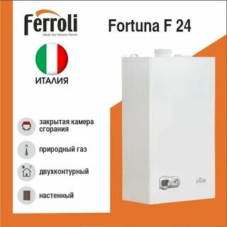 Котел ferroli vitabel f24 отзывы