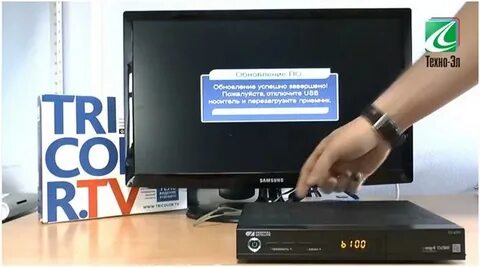 Триколор пишет boot