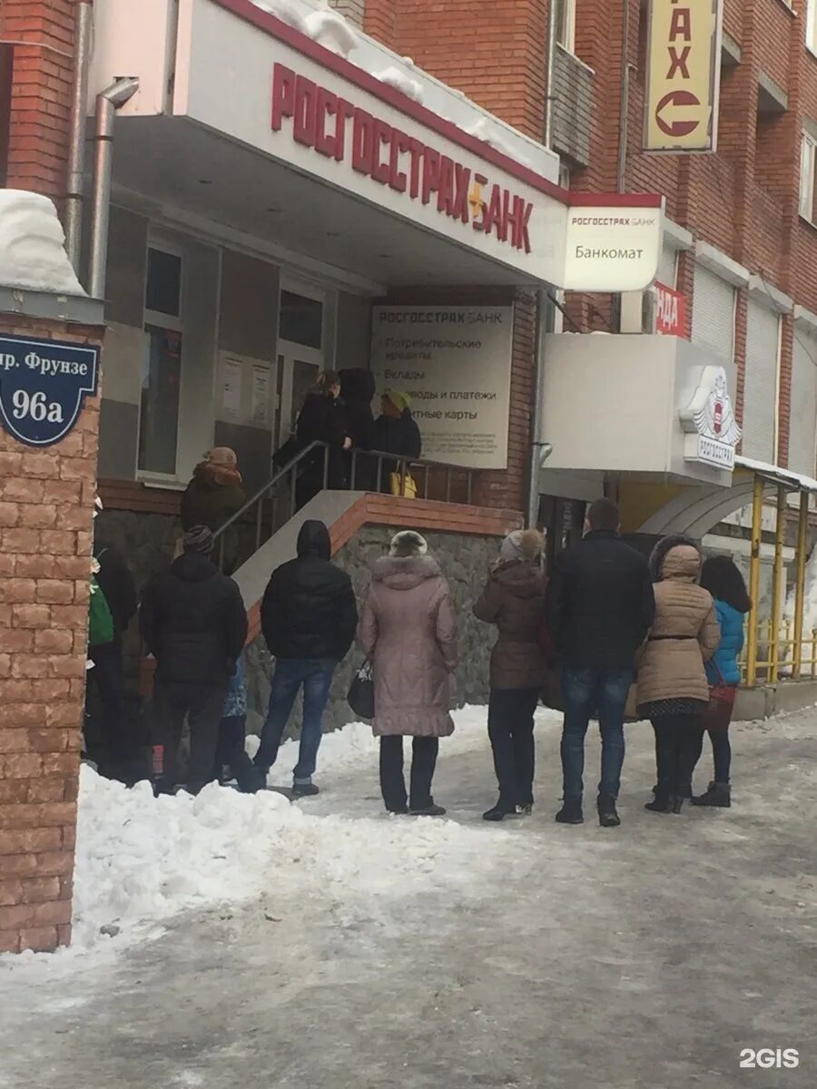 Фрунзе 96 в екатеринбурге на карте. Фрунзе 96 томск. Фрунзе 96 хабаровск. Фрунзе 96 томск. Фрунзе 96 хабаровск.