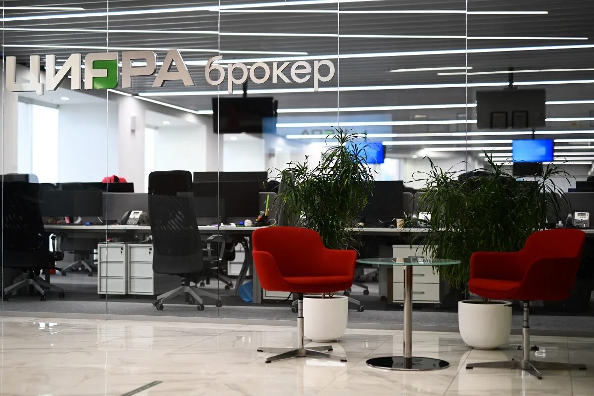 Брокерское отделение. Брокерское отделение. Офис брокера. Брокерское отделение. Офис брокера.