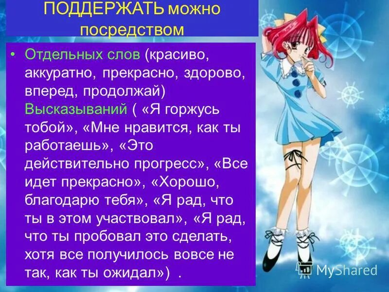 Как можно описать красивую девушку. Как можно описать красивую девушку. Как можно описать красивую девушку. Опиши внешность женщины. Карие глаза характер человека.