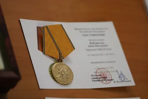 Заслуженная награда
