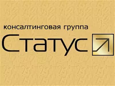 Статус групп