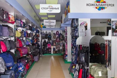 Одежда из европы брянск
