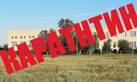 Самарская область карантин