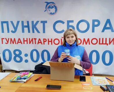 Автономная некоммерческая организация гуманитарная