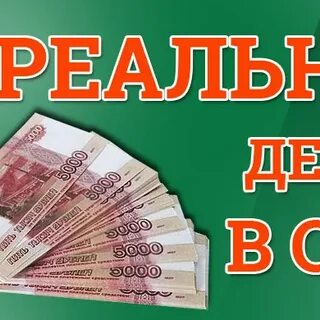 Вклад 100 000