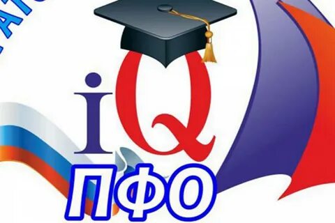 Интеллектуальные олимпиады школьников
