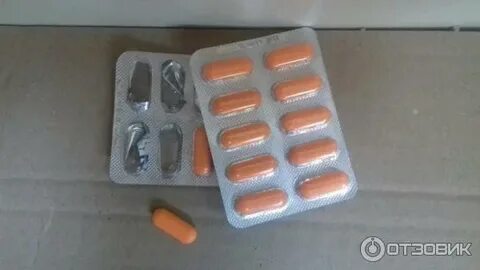 Египетские таблетки 1.2 3