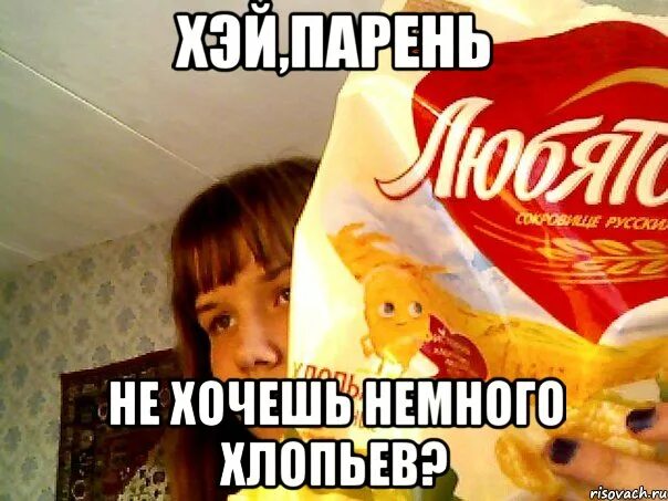 дэвид блейн уличная магия. парень хочешь немного волшебства. хочешь немного любви. хочешь немного любви. хочется любви цитаты.