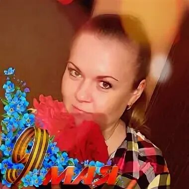 Лена ч
