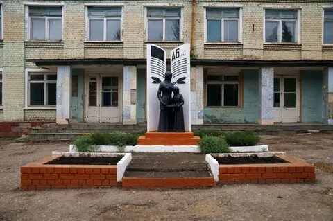 Саратовская область аткарский