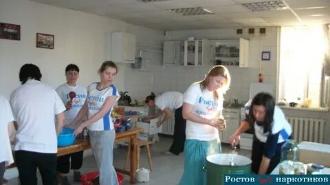 Реабилитация наркомании ростов