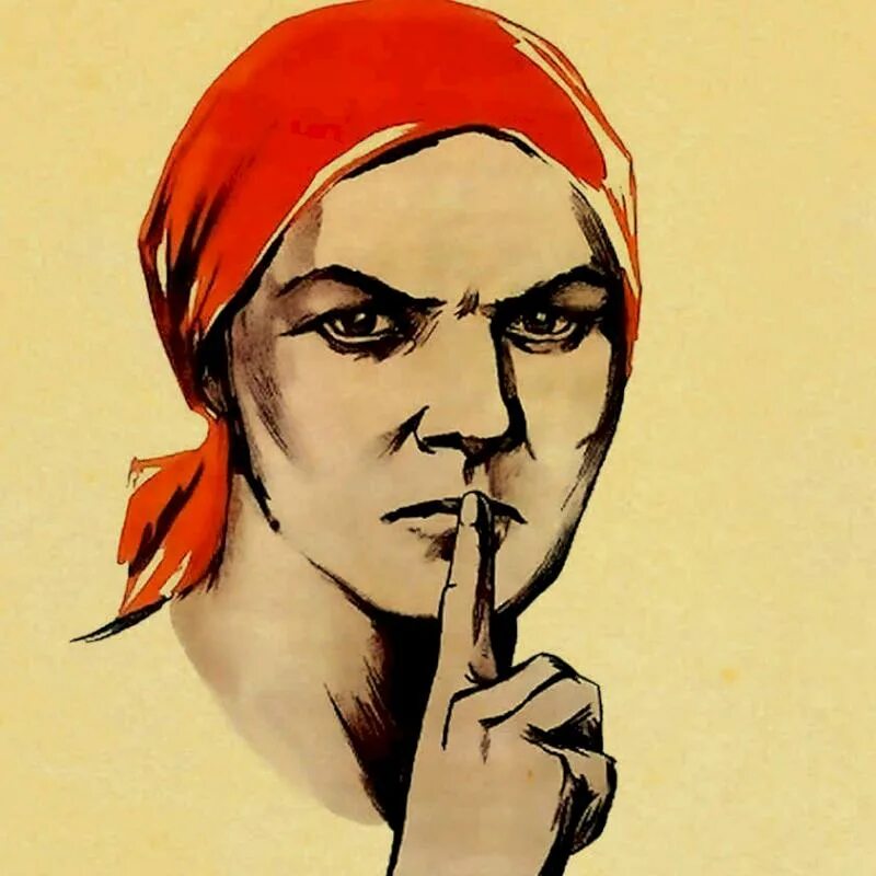 Разговаривать негромко а тихо идти