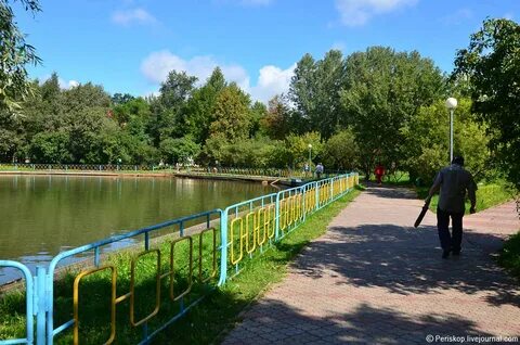 Парки старой руссы