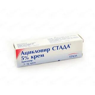 Цикловир мазь