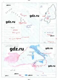 История 6 класс контурная карта стр 5