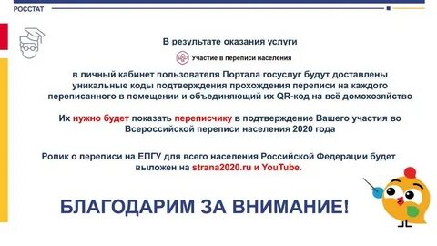 Пенсионный карасук номер телефона