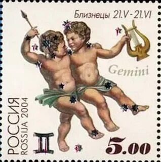 3 июня близнецы