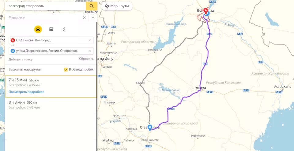Карта пермь волгоград. Аллея героев 1 волгоград на карте. Волгоград на карте проложить маршрут. Волгоград на карте проложить маршрут. Волгоград батуми маршрут.