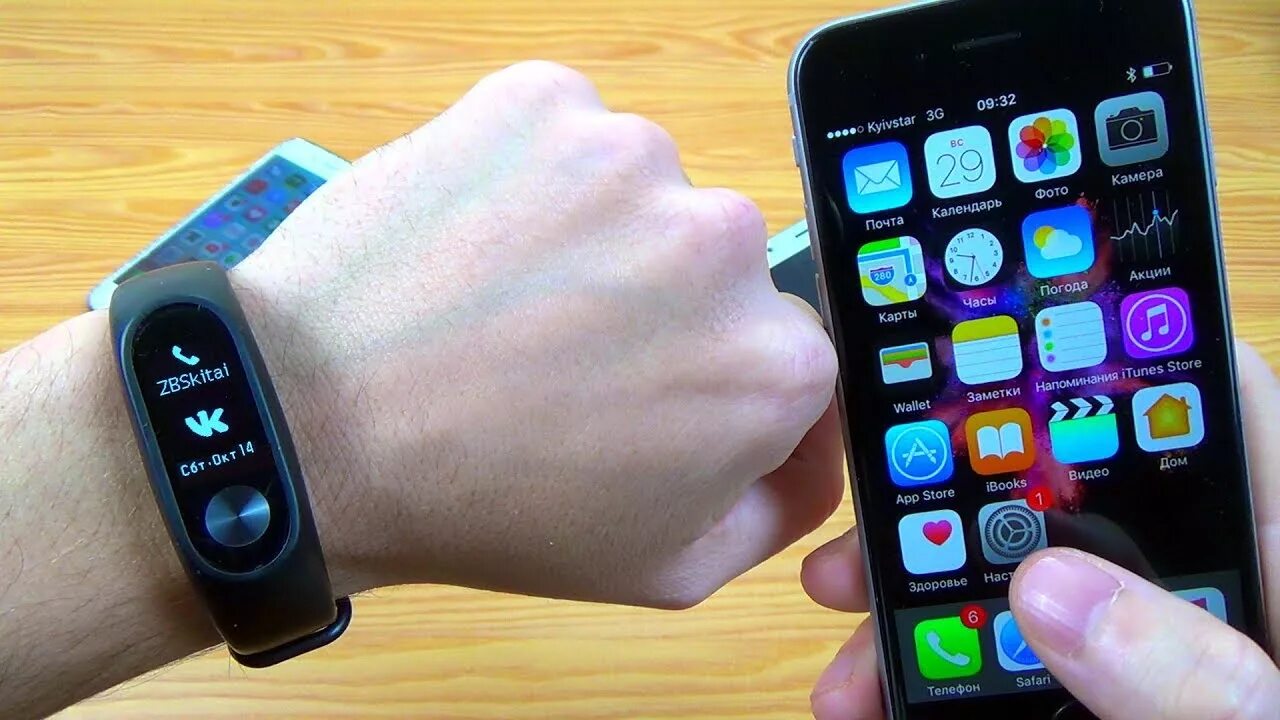 Mifit. Mi smart band 3. Фитнес-трекер xiaomi mi band 7. Xiaomi mi band 2. Xiaomi band ios.